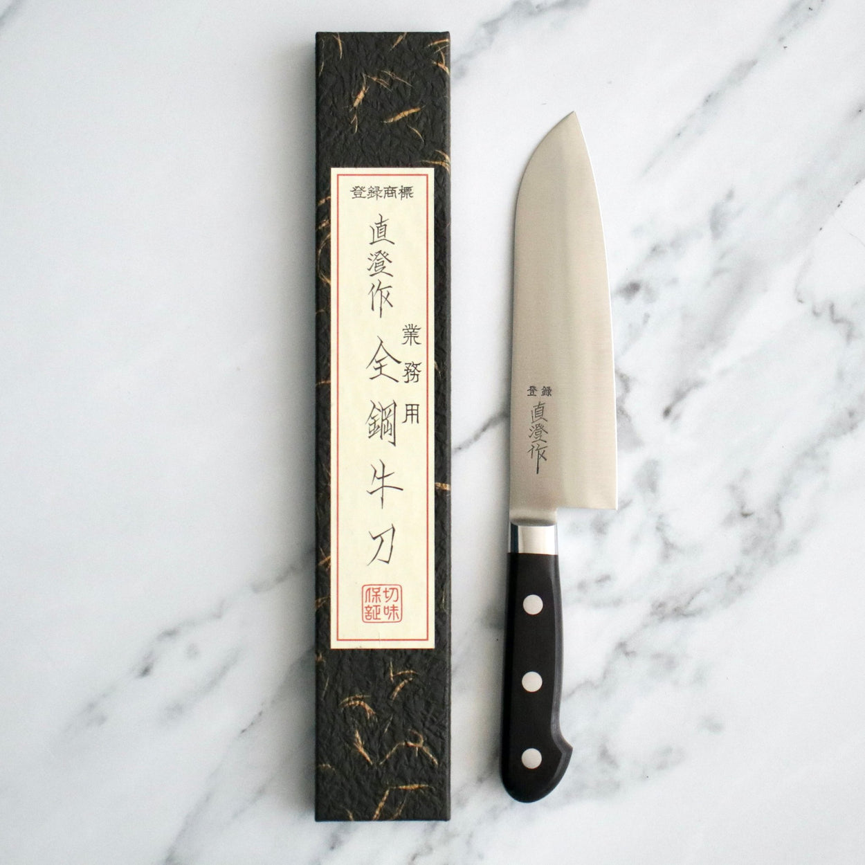 Japanese Naozumi Nihonkou 165mm Santoku Carbon Steel Kitchen Knife on background.