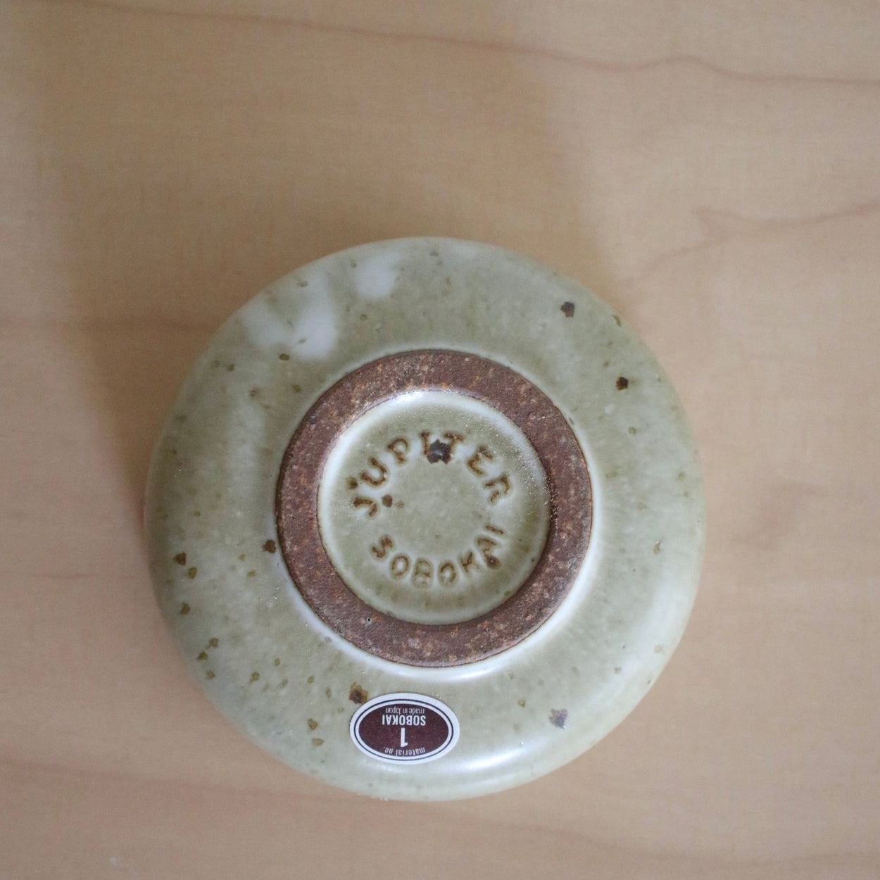 Bottom view of Japanese Jupiter Dessert Bowl