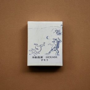 Japanese Incense Sticks box- Sumo on brown backdrop.